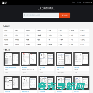 icpdf中文资料网-电子元器件数据手册查询网站