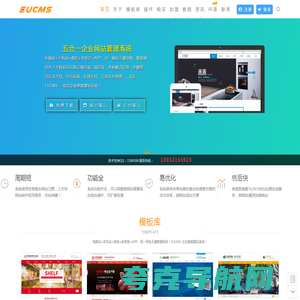 免费做网站 _ 徐州网站建设_ 网络公司手机网站制作 - EUCMS企业智能建站系统