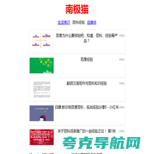 优创社区 - 激发创业潜能，共享成功经验