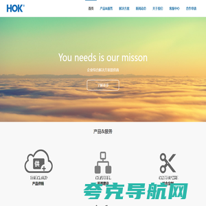 HOK 浩凯睿邦（重庆）商业管理股份公司