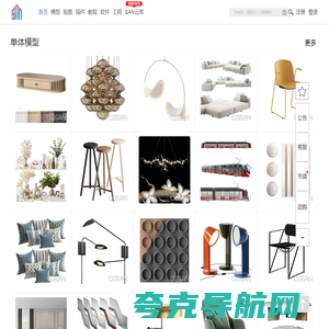 【CGSAN模型网】3d模型免费下载,3dmax模型库