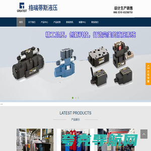 格瑞蒂斯机电科技无锡有限公司