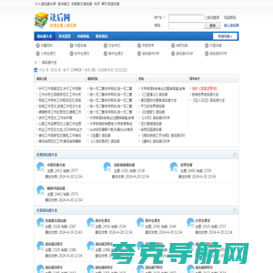 读后感大全_1000字读后感大全分享_读后网