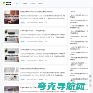 河南杜蒙网络科技有限公司 - 河南杜蒙网络科技有限公司