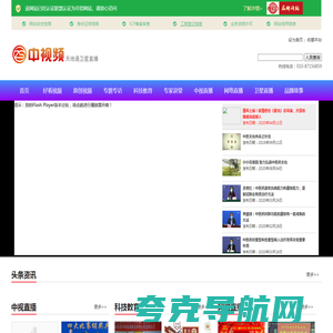 中视频-中视频