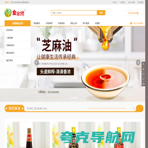 金古源商城-芝麻油菜籽油B2C商城_重庆市金古食品有限公司