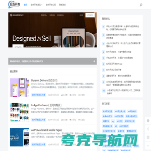 专业软件开发与解决方案提供商 - 五五开发