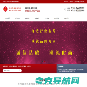 深圳东门白马服装市场-诚信经营，做百年老店