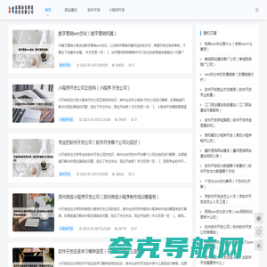 信阳扬张网络科技有限公司 - 信阳扬张网络科技有限公司