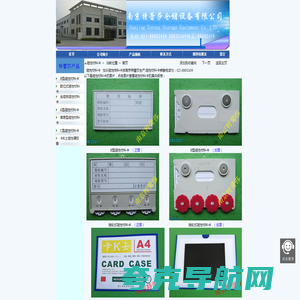 磁性材料卡_磁性标签-南京特蕾莎