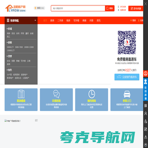 洛阳房产网_洛阳房产_洛阳二手房_洛阳租房_洛阳房地产_洛阳楼盘_洛阳房价_洛阳房地产信息网_洛阳房产信息网
