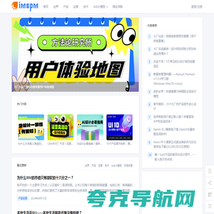 超级产品经理_互联网产品工作者和创业者社区!产品经理,PRD,axure,axure教程,产品经理培训,产品经理招聘,交互设计,产品需求文档,产品设计,原型设计,app,产品运营,移动互联网,产品经理论坛。 - 超级产品经理