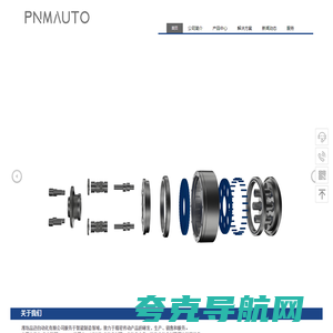 潍坊品迈自动化有限公司