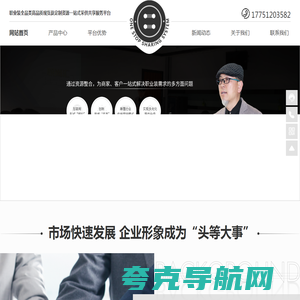 苏州市职尚汇互联网科技有限公司