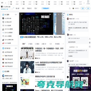 Score-成都厚翰信息科技有限责任公司-陪你做电竞的记录者,伐木累_最宠粉的电竞幻联赛社区！