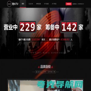 魅KTV_互联网+全国连锁KTV，社交娱乐新玩法就在MeiKTV