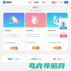 小程序开发☑️_网站建设☑️_APP开发☑️-新蜂云企☑️