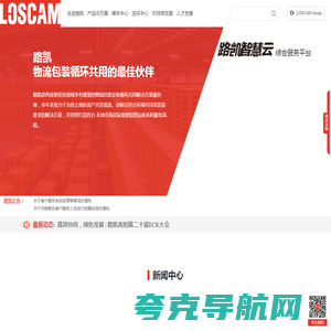 路凯LOSCAM