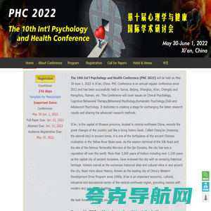 The 10th Intl Psychology and Health Conference (PHC 2022) ,  第十届心理学与健康国际学术研讨会