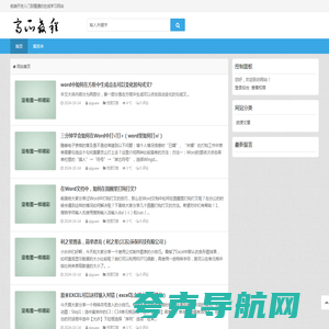 齐瓜教程网 - 前端开发入门到精通的在线学习网站