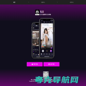私目_丝目_目圈_奇巧_子目_私目app下载官网