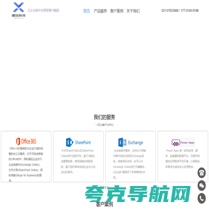 上海细致信息科技有限公司