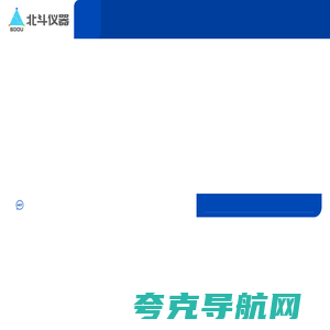 全自动接触角测量仪-标准顶视型光学接触角测量仪-广东北斗精密仪器有限公司