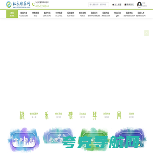 陵园公墓-墓园墓地-殡仪服务-极乐殡葬网【陵园全景】