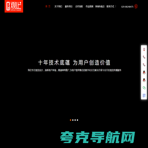 西安企业网站建设制作,公司网页设计制作,微信运营-西安观止网络公司