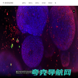 上海百翱杰生物科技有限公司