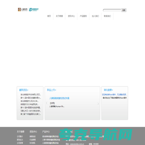 湖北朗德医疗科技有限公司--国内生物制品研发、产学研结合、科研成果转化为一体的高新技术企业