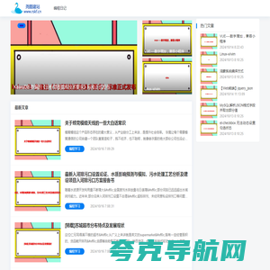 北京网站建设网站制作找尧图