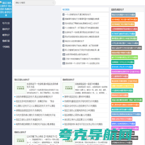 现实又很扎心的句子-伤心语录-伤感短句语句-林寻句子网