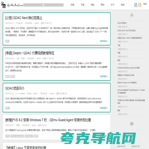 QDAC数据访问组件网站 – QDAC-Delphi/C++ Builder快速数据访问组件库
