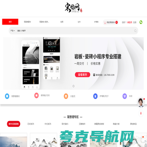 【宋图网】_背景墙素材网_背景墙原创素材_背景墙图库_背景墙高清素材_背景墙高清大图_背景墙素材_星豪_背景素材_背景墙_02tuku.com