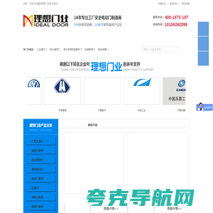 防火卷帘门厂家_工厂工业提升门_银行卷帘门_湖北襄阳创新理想门业制造有限公司