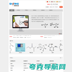 上海祥耕科技发展有限公司