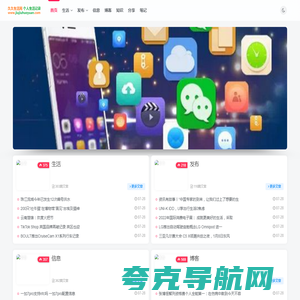 久久生活网_个人生活记录网站