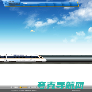 中铁二局集团装饰装修工程有限公司-官网