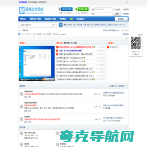 诺德尔绿茶网吧系统win10优化版win7网吧系统 网吧无盘系统免费下载 -