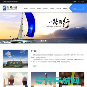 峨眉山宏昇药业股份有限公司--宏昇药业股份有限公司|峨眉山宏昇药业|宏昇药业
