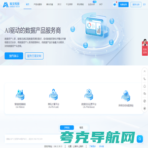 更精准的全球IP地址定位平台_IP问问-埃文科技(ipplus360.com)