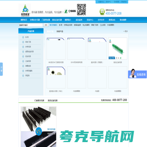 毛刷,电梯毛刷,条刷,密封刷,工业毛刷-毛刷生产厂家