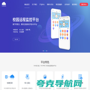 首页-CLOUDS-官网