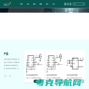 芯洲科技_电源管理芯片厂家_降压|升压转换器