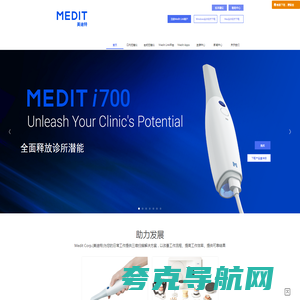 MEDIT Corp.(美迪特)