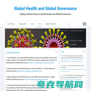 首页 | GLOBAL HEALTH AND GLOBAL GOVERNANCE