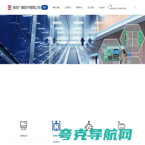 南京广厦软件有限公司_南京广厦软件有限公司