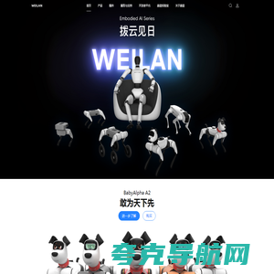 我们的首页-Our homepage