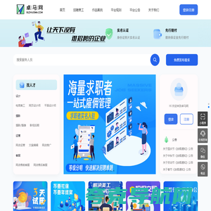 卓马网|淘宝美工招聘-电商运营_客服招聘|电商人才在线工作平台